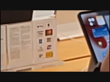iPhone14を買いにアップルストアに来た