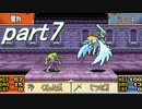 【プレイ動画】幸運の槍・異伝　ヴェルニの塔６階　後編【ＦＥ聖魔】