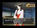 夢の3LDKに住もう！！～パート33～