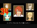 超はじめてのテイルズオブジアビス3DS 実況プレイ Part34