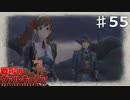 ラスボス登場。立ち塞がるマクシミリアン【戦場のヴァルキュリア】part55