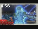 最終戦！マクシミリアンを突破せよ！【戦場のヴァルキュリア】part56