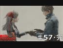 未来を掴め！感動のエンディングへ【戦場のヴァルキュリア】part57　完