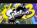 【ベテラン初心者】スプラトゥーン3をゲソ的実況プレイpart1