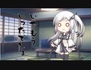 隣人のアリアルさんとミリアルさん　505『渡り鳥』