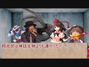 【クトゥルフ神話trpg】まともな奴が少ないクトゥルフ神話TRPG　シナリオ名：奇妙な動物園 part3