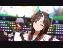ホッコータルマエちゃん２着な『うまぴょい伝説』