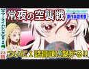 【サマータイムレンダ２３話感想・考察】１話へ繋がる皆の想い【ネタバレなし】