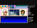 無計画なパチカスクンがパワポケ５表でALLMAXに挑戦するようです１