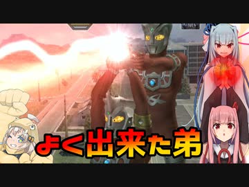 コトノファイト　12本目【ウルトラマンFE3】