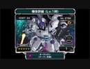 【Sガンロワ】ヴァルプルギス編