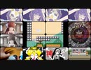 呪われた合作単品