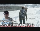 悲しい過去を持つ大人の背中【The Last of Us Part II】#4