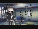 隣人のアリアルさんとミリアルさん　506『狂犬病』