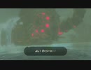 【アーカイブ】ゼルダの伝説 ブレス オブ ザ ワイルドを楽しむ 11話目【人生初】
