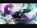 【初投稿】ルーム No.4- すりぃ/ 心診 楽【歌ってみた】