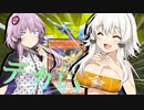 【遊戯王マスターデュエル】きずゆかマキの絆のデュエルReturns＃24【VOICEROID実況】
