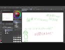 絵を描くのだ【353日目】