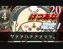 けつあな（グランプリ5勝）確定　コンボ機械ネメシス【shadowverse】【ちいかわコラボ】