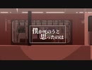 【UTAUカバー】僕が死のうと思ったのは【穂歌ソラ】