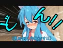 【VOICEVOX劇場】はう「つむぎちゃんの赤面する姿がみたいっ！」2