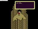 MOTHER2どうでしょう Part4・中間