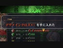 【実況】入り込みすぎる男が空の軌跡SCの物語を全力で楽しむ part194