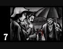 【実況】犬神家の一族【part7】