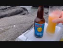 自分で造るお酒を呑むという愉悦