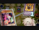 【春日部つむぎ】ガガガな仲間と光輝くG【遊戯王マスターデュエル実況】