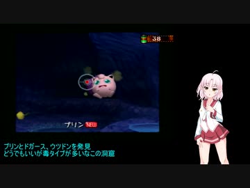 【旧ポケモンスナップ】ついな達はカメラウィミンPart5【ついなちゃん実況プレイ】