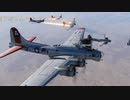 【DCS world】ドイツ防空戦 B-17 フライングフォートレスにドイツ国防軍空軍が襲い掛かる(ドイツ国防軍空軍対アメリカ陸軍航空軍)