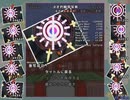 クッキー☆文花帖 Level2
