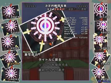 クッキー☆文花帖 Level2