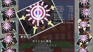 クッキー☆文花帖 Level2