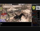 Part05/13 バーチャルいいゲーマー VS Red Dead Redemption【生放送ｱｰｶｲﾌﾞ視聴者投稿】