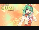 音声作成ソフト「A.I.VOICE GUMI」[2022.9.16発売]