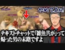 全体に煽り散らかした結果袋叩きにされる舞元啓介【にじさんじ切り抜き/舞元啓介/赤羽葉子/風楽奏斗/葛葉/大和周平/KZH CUP】