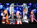 チェビスペ！『十二支ハント』Part15