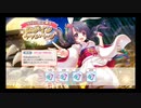 【リステップ】 秋のフェスティバル イベント 2022 プレイ動画 #2 オータムフェア楽曲 “Twin moon” に挑戦！