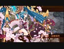 【城プロRE】抜刀珠と兜の夜明け VS尾翼形兜 難 槌のみ6人