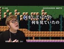 SAENSキンと(省略)kinのあそこって実は？ﾀﾀﾅｲ!