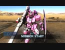 MSレ〇プ！試作機と化した先輩その２