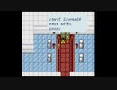 【RF版ロマサガ1】踊・バグ技でスーパーフリーに実況プレイ　part18