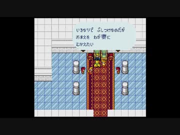 【RF版ロマサガ1】踊・バグ技でスーパーフリーに実況プレイ　part18