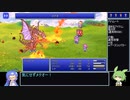 FF5PR20個のジョブを5分割して5回クリア part20 Bグループ6