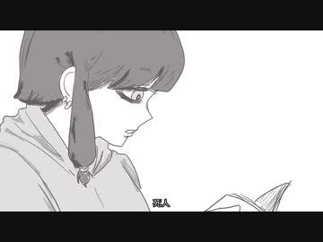 天国への助走【VOICEROID劇場】