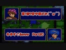 【実況】牛歩が過ぎるファイアーエムブレム紋章の謎Part20