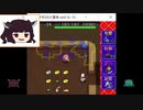 【ディアボロの大冒険0.16】きりたんをわからせる試練　Part018