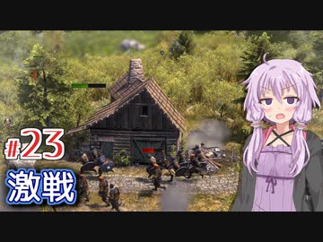 【Farthest Frontier】町長ゆかりの安全に暮らせる中世町作り #23【A.I.VOICE】